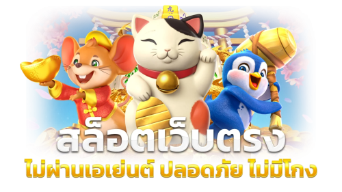 4x4goal เว็บพนันเปิดประสบการณ์เดิมพันที่เหนือระดับ
